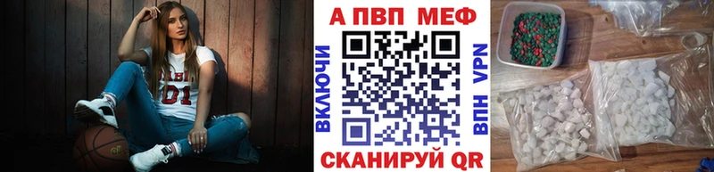 Купить наркотик аптеки Свободный Кокаин  Амфетамин  Мефедрон  Гашиш  Каннабис  A-PVP 