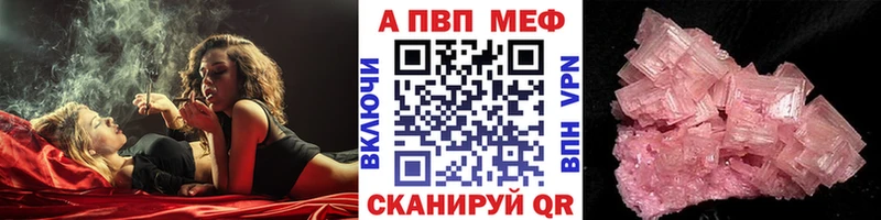 МЕГА рабочий сайт  где найти   Свободный  APVP кристаллы 