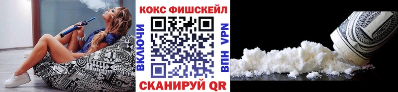 сайты даркнета как зайти  Свободный  blacksprut ТОР  COCAIN Эквадор  где купить  