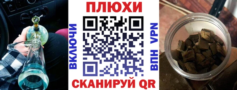 shop как зайти Свободный ГАШИШ Изолятор
