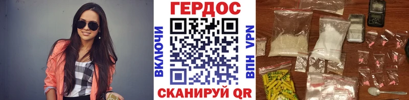 где можно купить наркотик  shop наркотические препараты  ГЕРОИН герыч  Свободный 