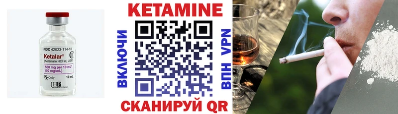 Кетамин ketamine  Свободный 