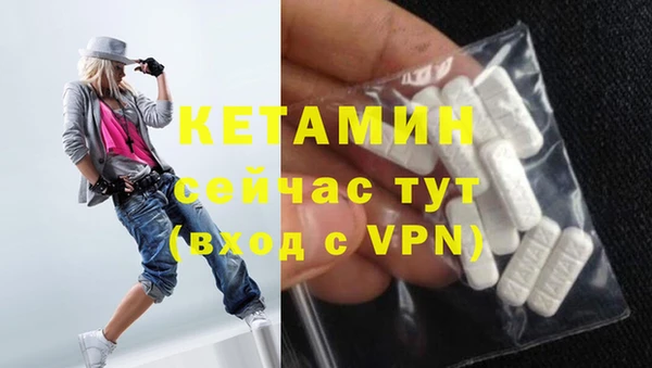 наркотики Белокуриха
