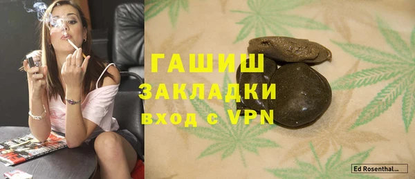 ALPHA PVP Беломорск