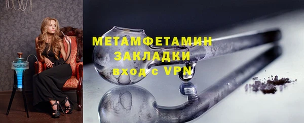 ALPHA PVP Беломорск