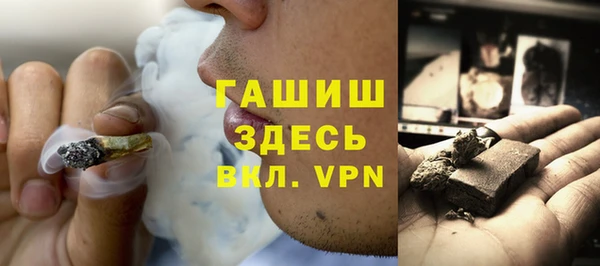 наркотики Белокуриха