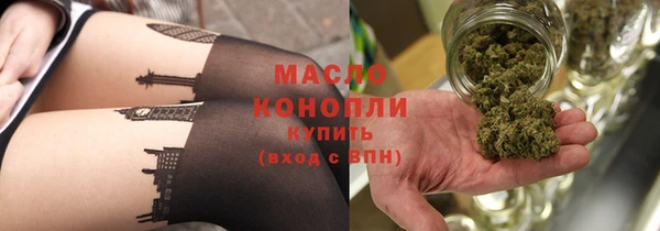 наркотики Белокуриха