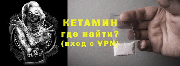 наркотики Белокуриха