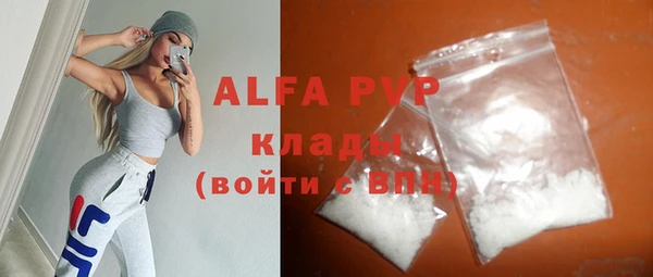 ALPHA PVP Беломорск