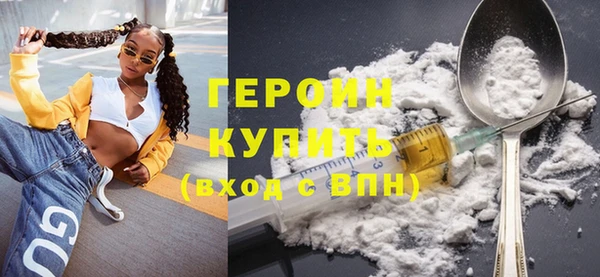 наркотики Белокуриха
