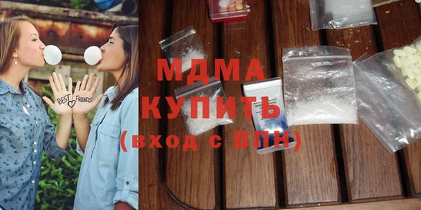 наркотики Белокуриха