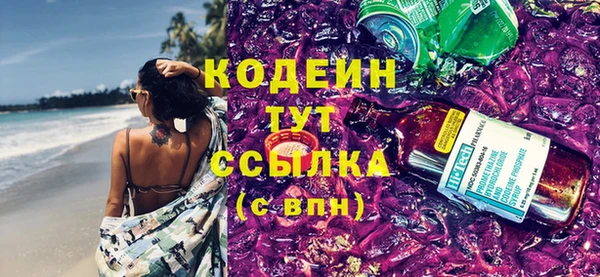 наркотики Белокуриха