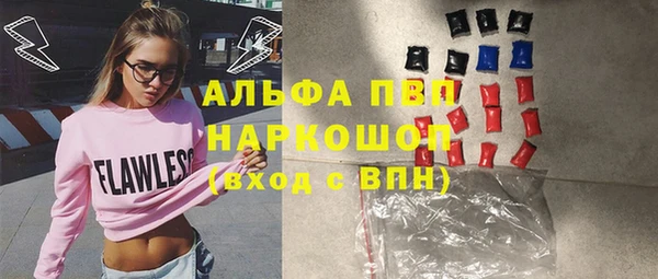 наркотики Белокуриха