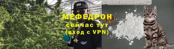 метамфетамин Покачи