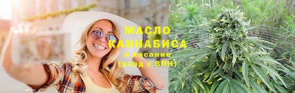наркотики Белокуриха