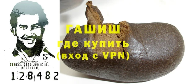 наркотики Белокуриха
