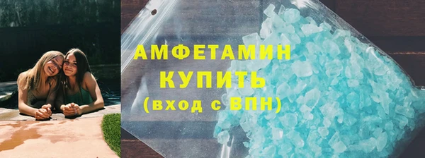 ALPHA PVP Беломорск