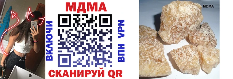 MDMA crystal Свободный