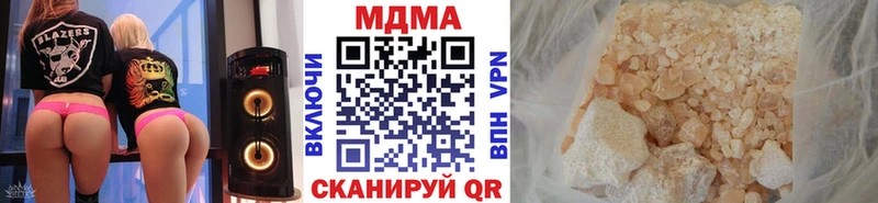 MDMA кристаллы  наркота  Свободный 