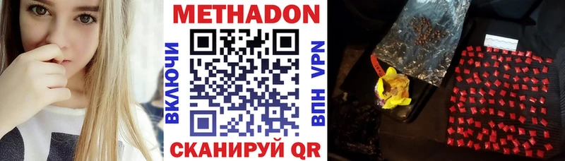 мега ССЫЛКА  Свободный  МЕТАДОН VHQ 