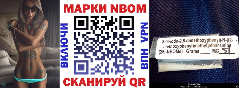 купить закладку  Свободный  OMG зеркало  Наркотические марки 1500мкг 