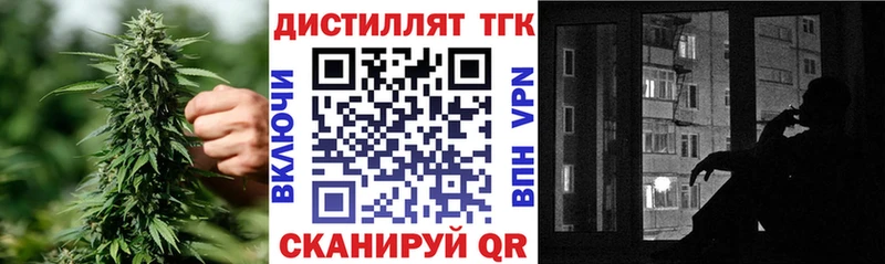 Дистиллят ТГК жижа  купить   Свободный 